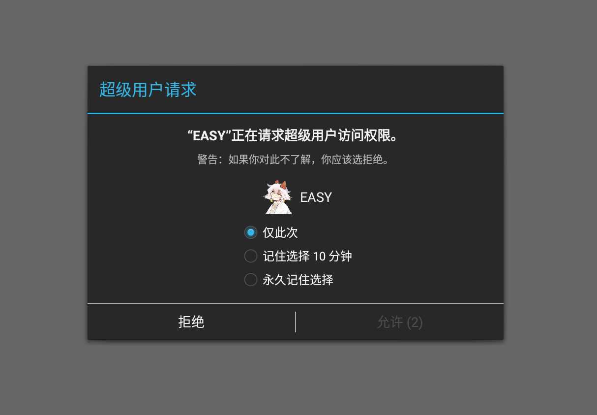 easy光遇脚本