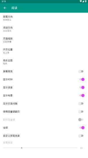 e站(EhViewer)绿色版本1.9.5.1
