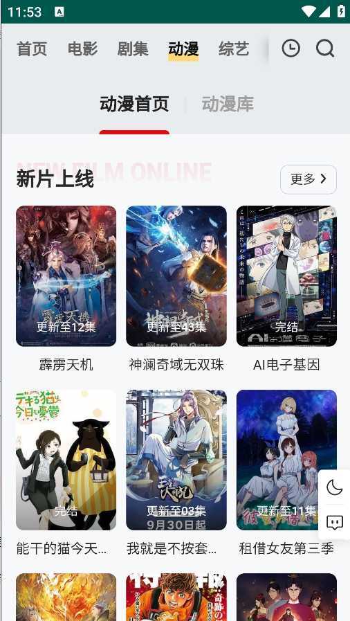 freeokvip追剧免费