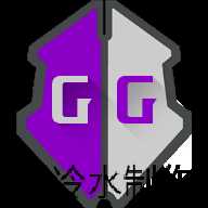 gg修改器免root版