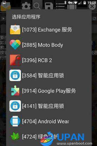 gg修改器苹果版ios版免越狱