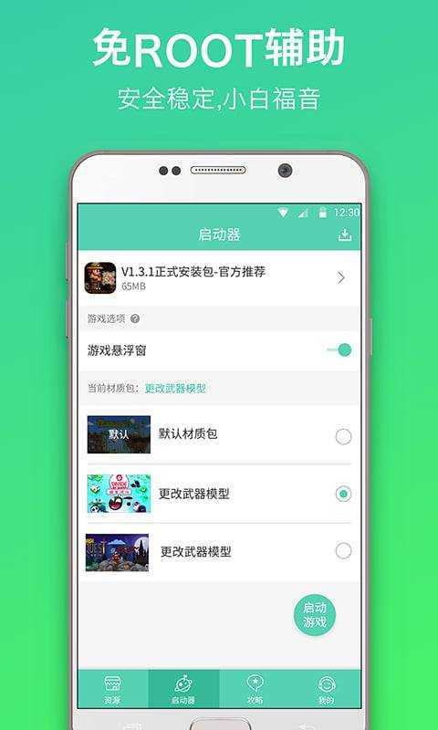 gg泰拉瑞亚盒子官方