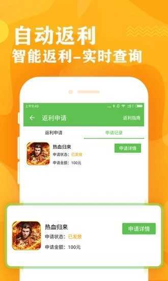 gg游戏盒子官方版