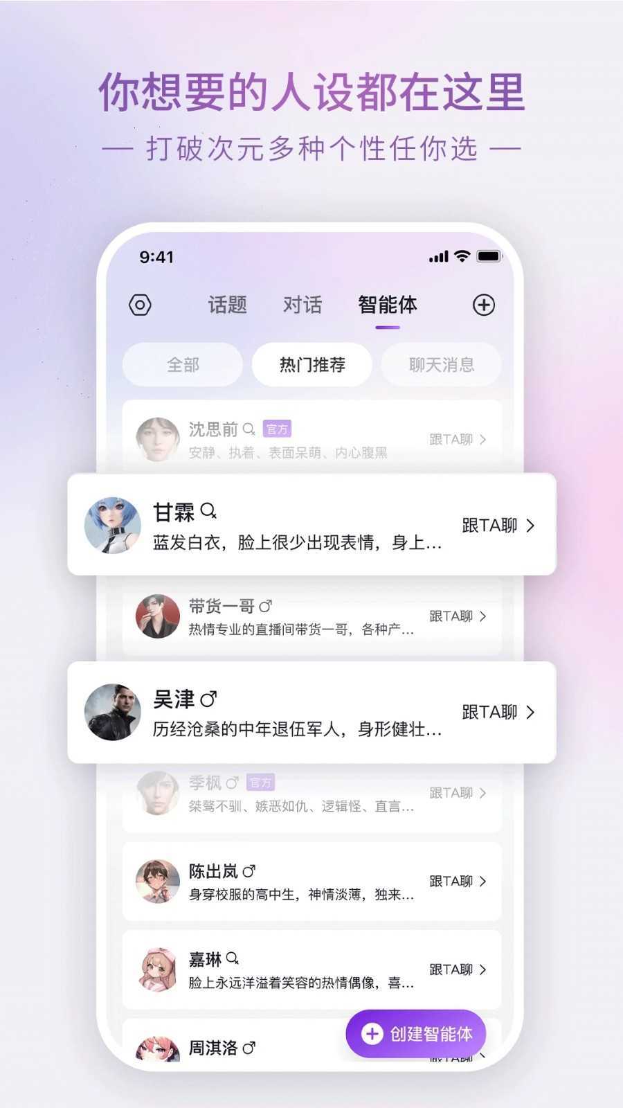 glow正版
