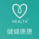 health2就要你健康3.0