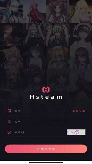hsteam破解版