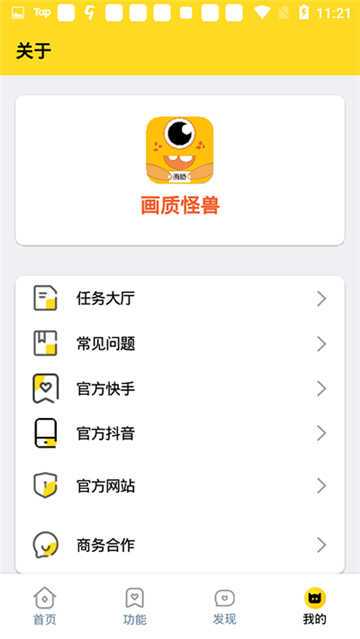 juzi666cc画质助手超广角