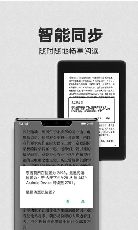 kindle国际版
