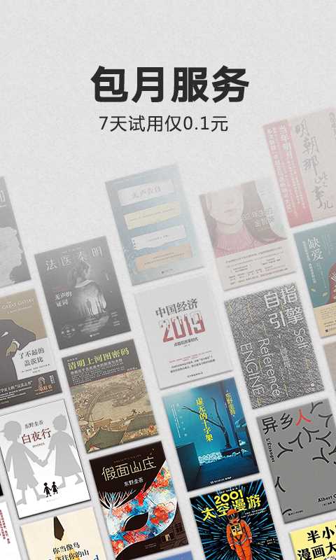 kindle国际版
