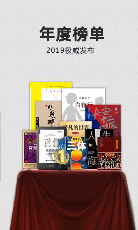 kindle国际版