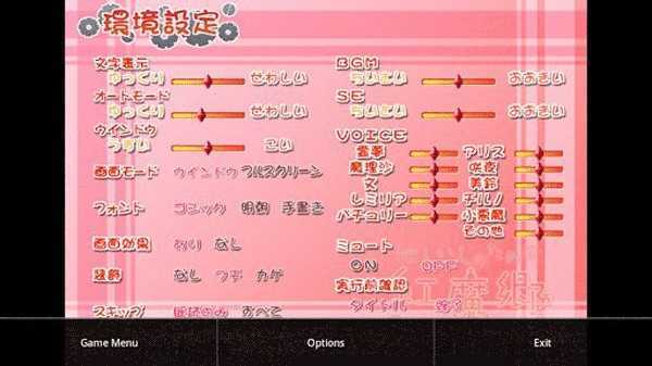 krkr模拟器免费版