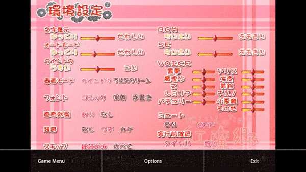 krkr模拟器手机版