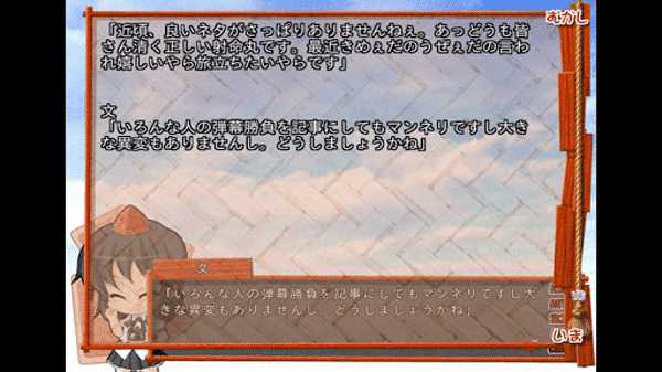 krkr模拟器手机版