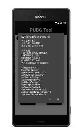 ksssyh.ocm免费画质助手