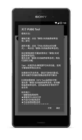 ksssyh.ocm免费画质助手