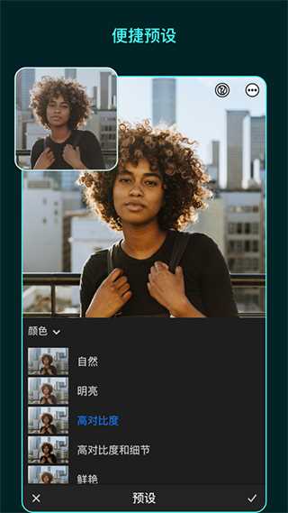lightroom官方正版安装