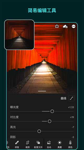 lightroom官方正版安装