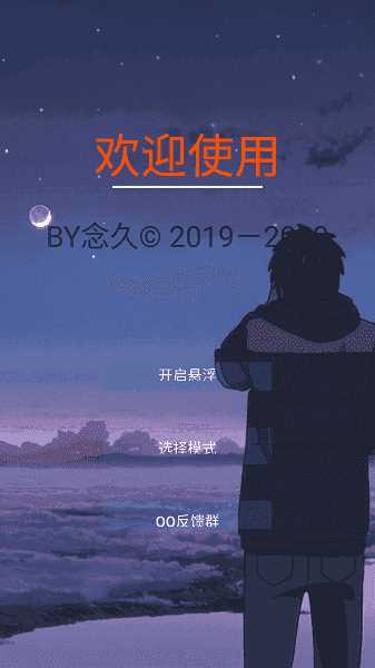 littlehelper香肠派对