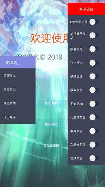 littlehelper香肠派对