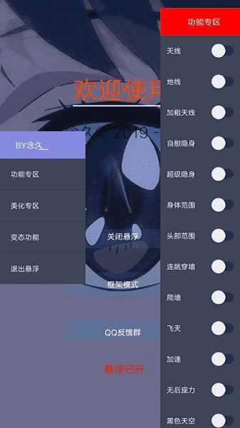 littlehelper香肠派对