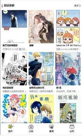 manwa官方链接