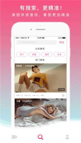 mm131历史版本1.9.8