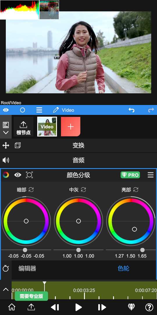 nv剪辑软件下载最新版