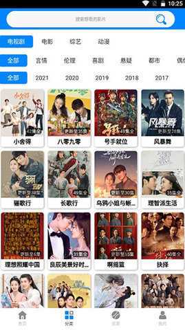 ok影视app官网版