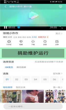 ok影视电视版