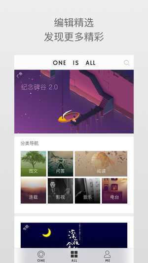 one.yg99.aqq一个致敬韩寒