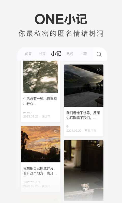 one一个官方新版本