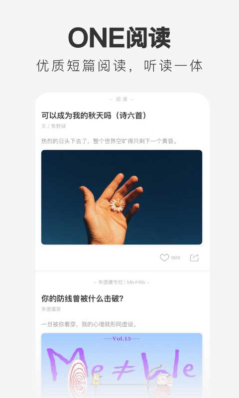one一个官方新版本