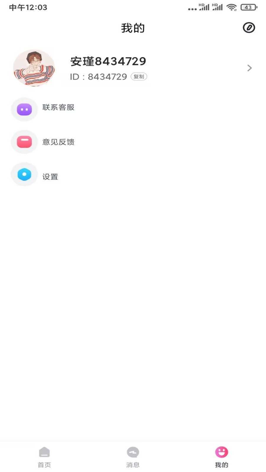 onlyfans中文版最新