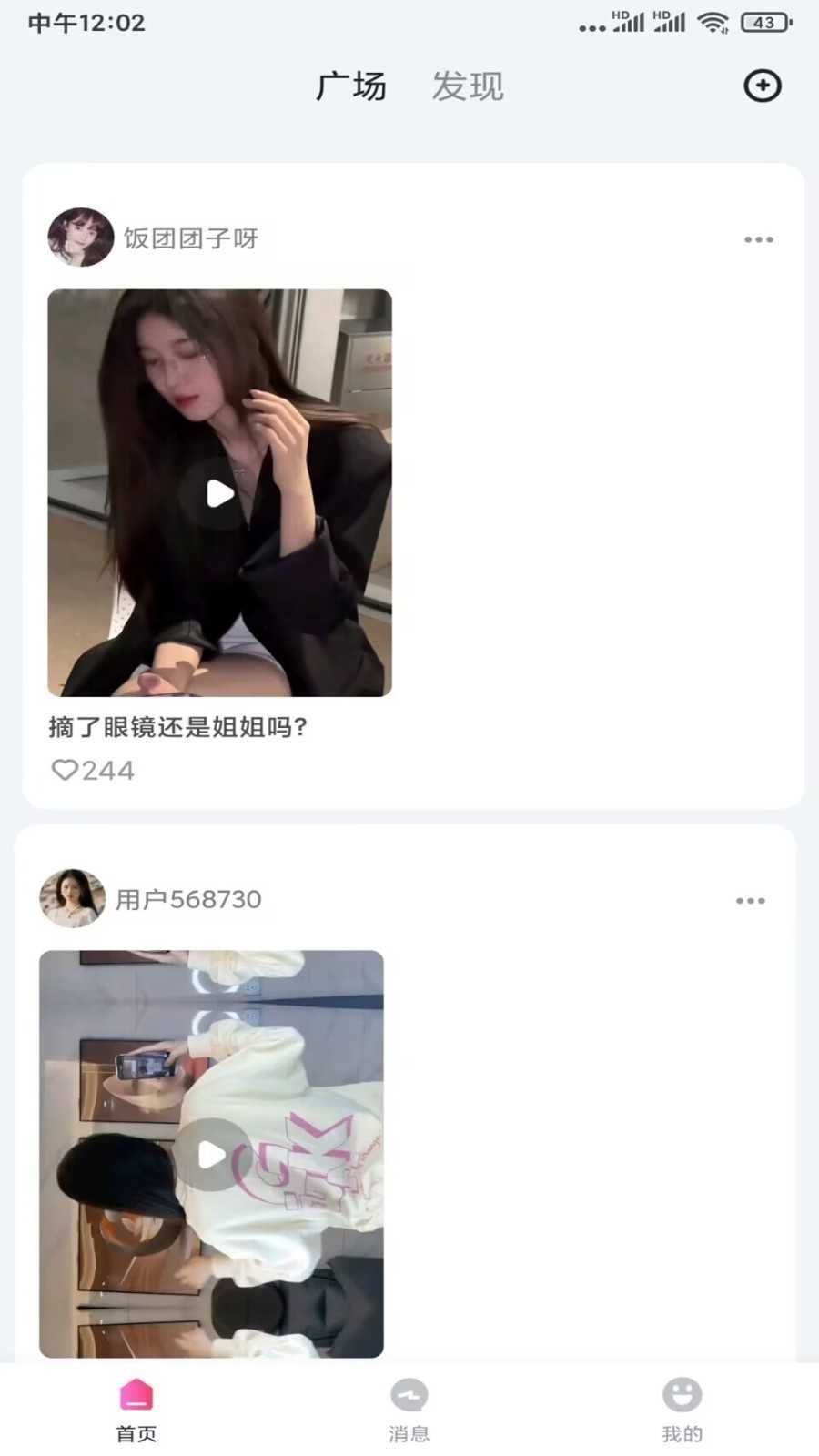 onlyfans中文版最新