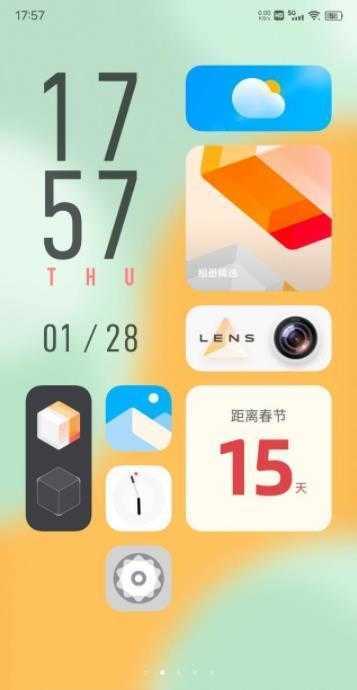 originos系统2.0