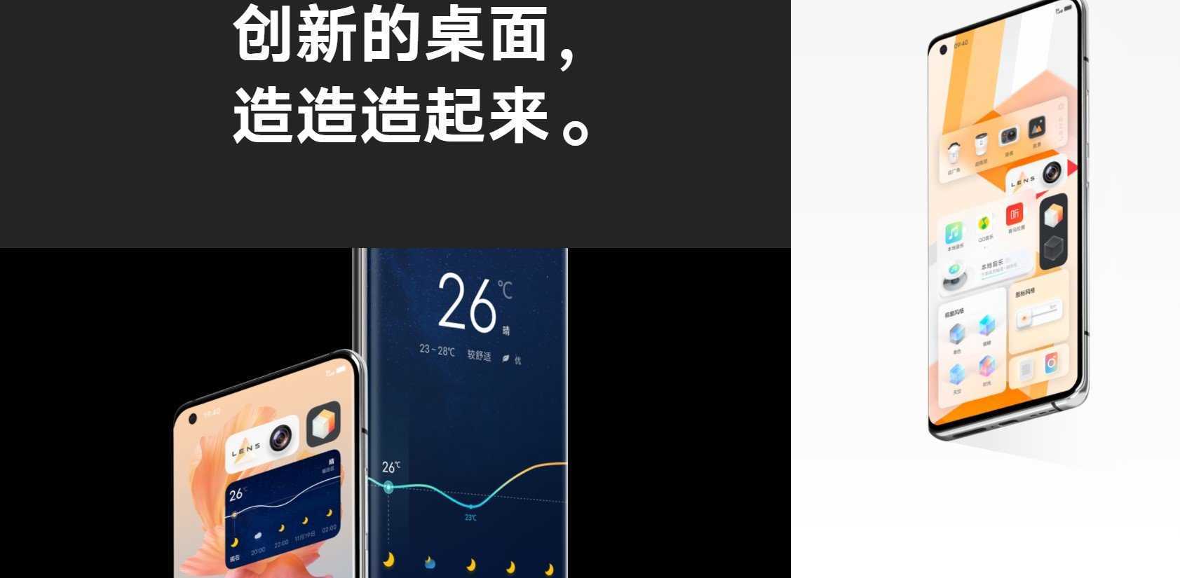 originos系统新版本