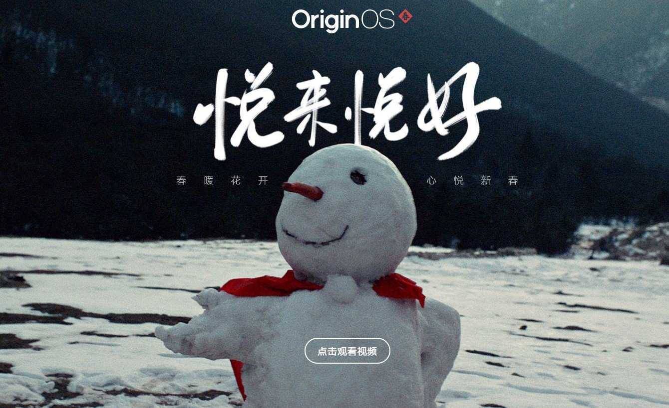 originos系统新版本