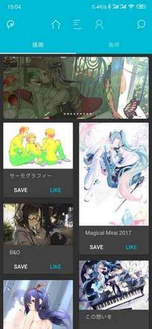 pixezviewer最新版