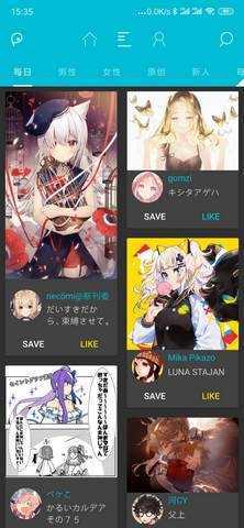 pixezviewer最新版