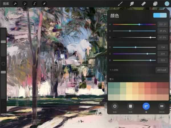 procreate下载正版免费华为平板
