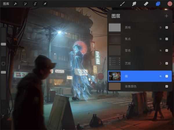 procreate下载正版免费华为平板