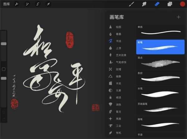 procreate下载正版免费华为平板
