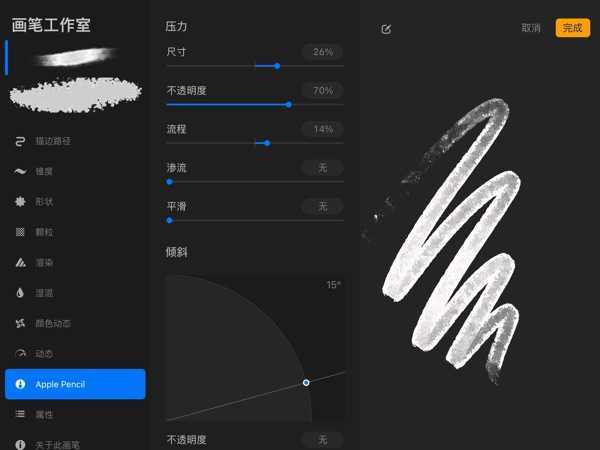 procreate正版免费