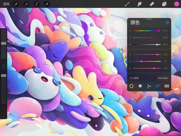procreate正版免费