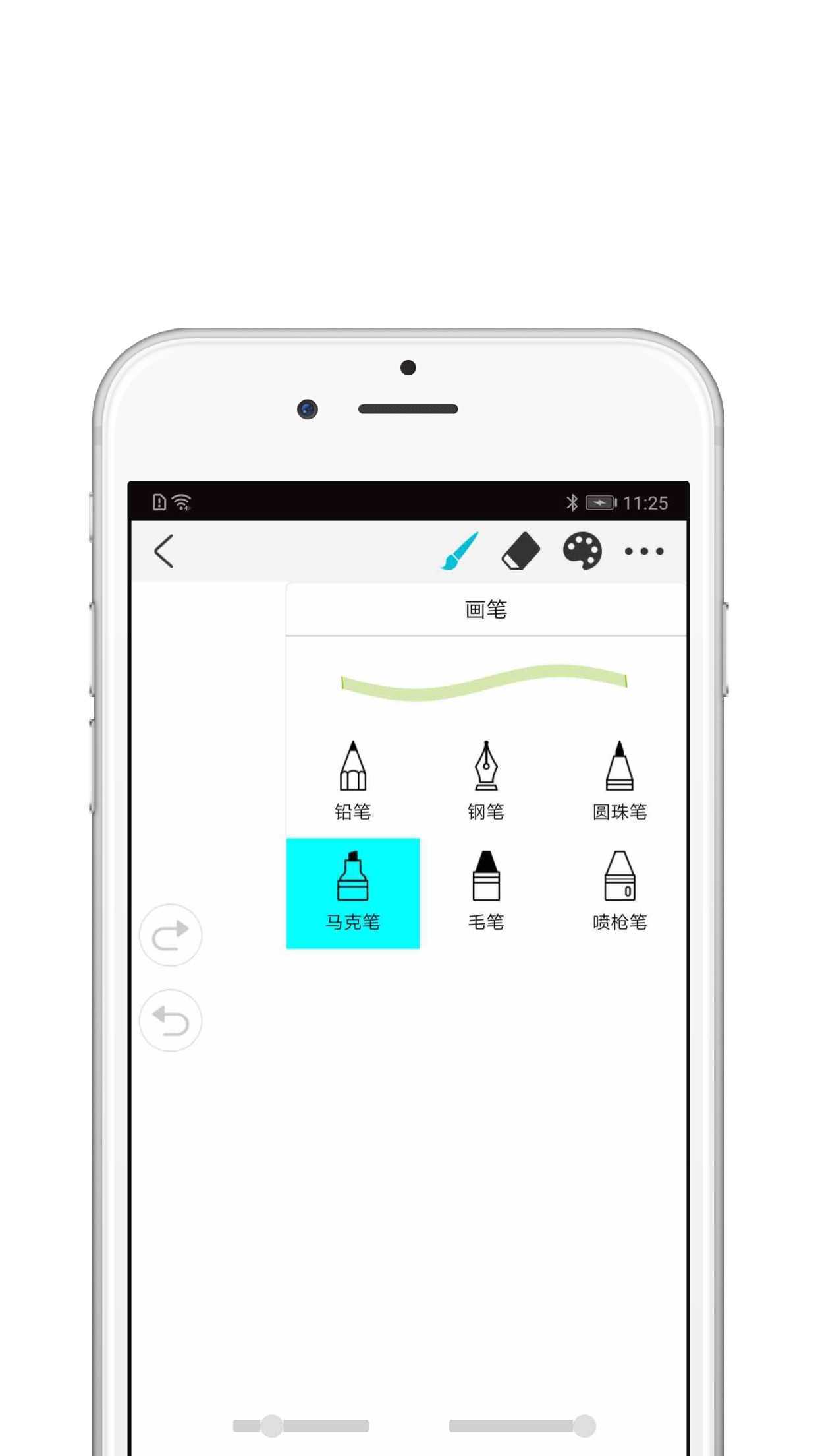 procreate正版