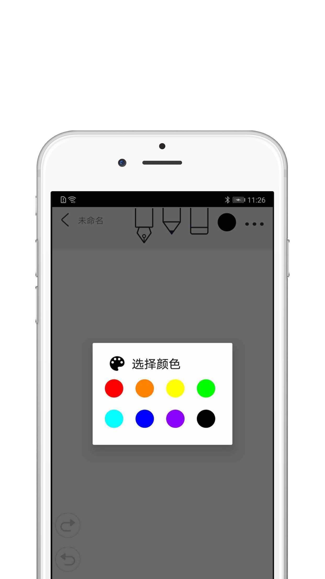 procreate正版