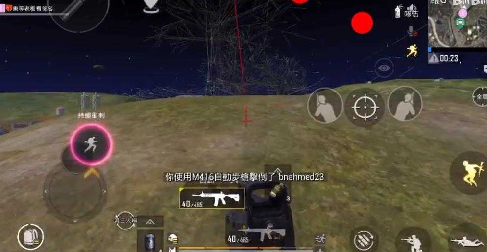 pubg地铁逃生透视自瞄辅助(不封号)