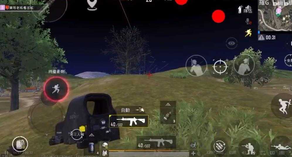 pubg地铁逃生透视自瞄辅助(不封号)