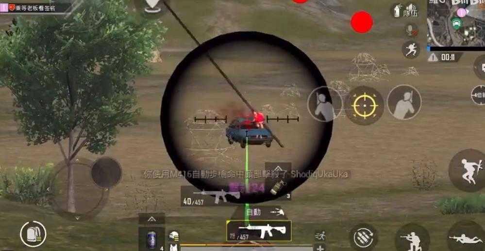 pubg地铁逃生透视自瞄辅助(不封号)