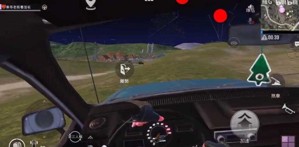 pubg地铁逃生透视自瞄辅助(不封号)